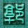 步步惊心