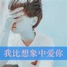 锦衣卫